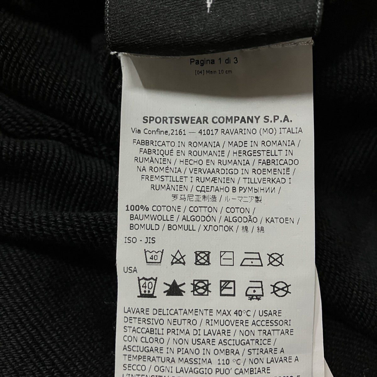 STONE ISLAND 袖ロゴワッペンパーカー 古着・中古-8枚目のアイテム画像