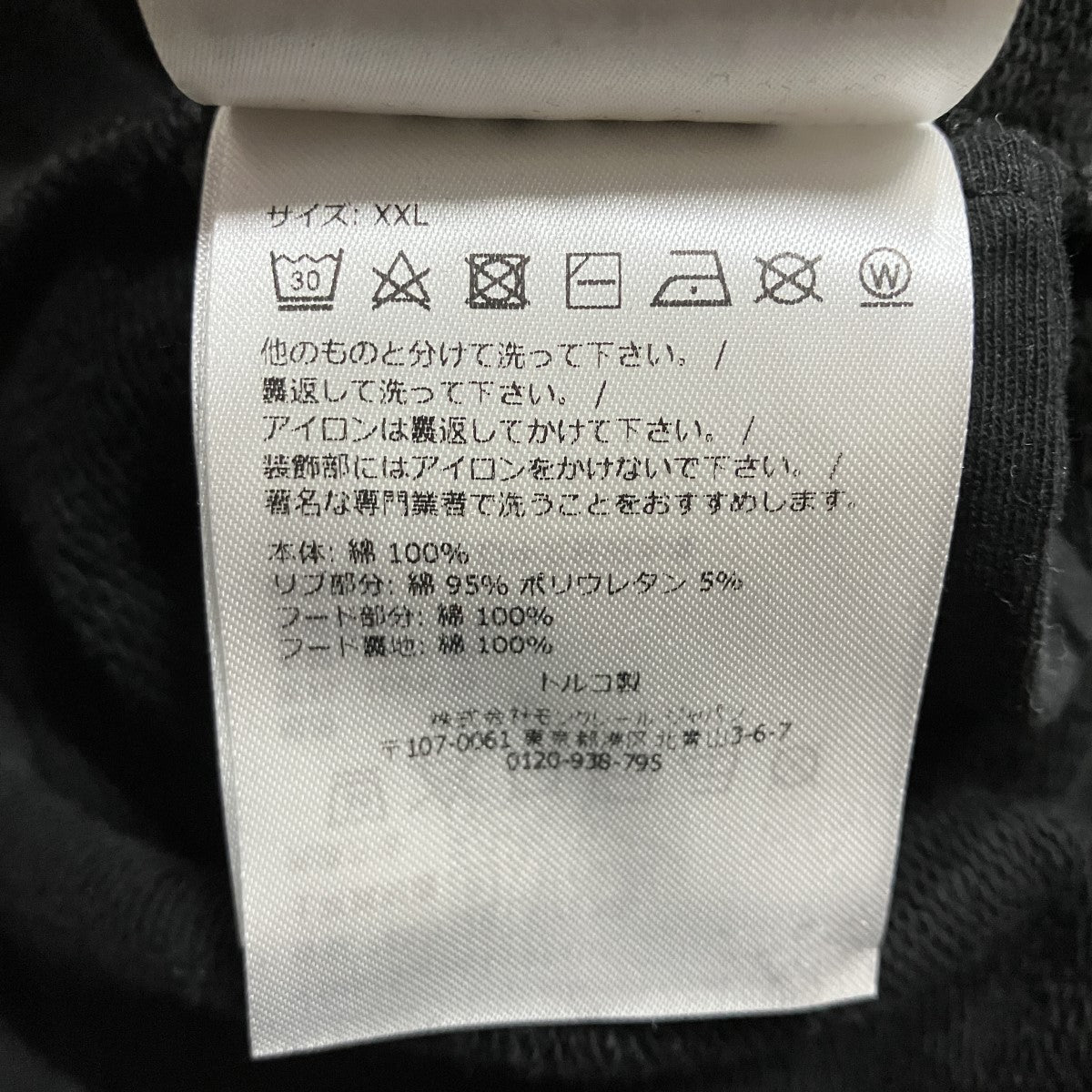 MONCLER プルオーバーパーカー 古着・中古-6枚目のアイテム画像