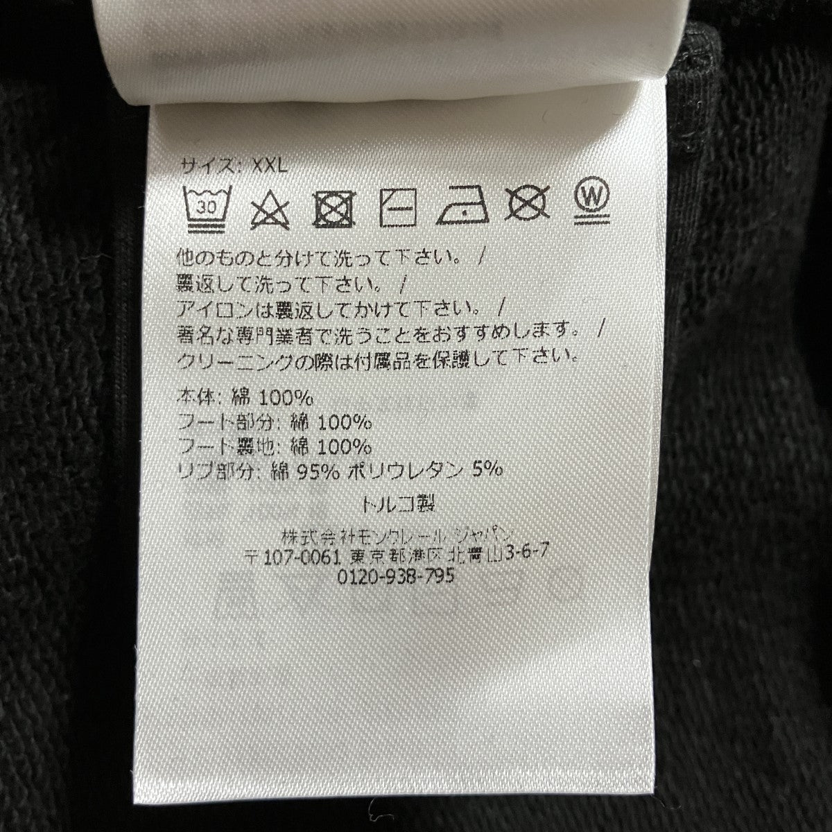 MONCLER プルオーバーパーカ 古着・中古-6枚目のアイテム画像