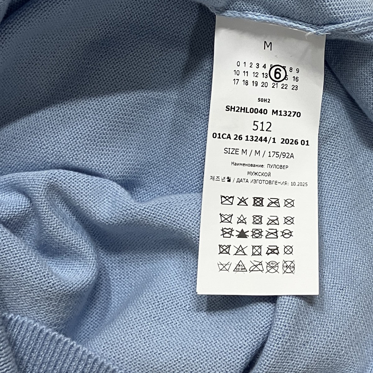 MM6 Maison Margiela ファインニット・クルーネックセーター 古着・中古-5枚目のアイテム画像