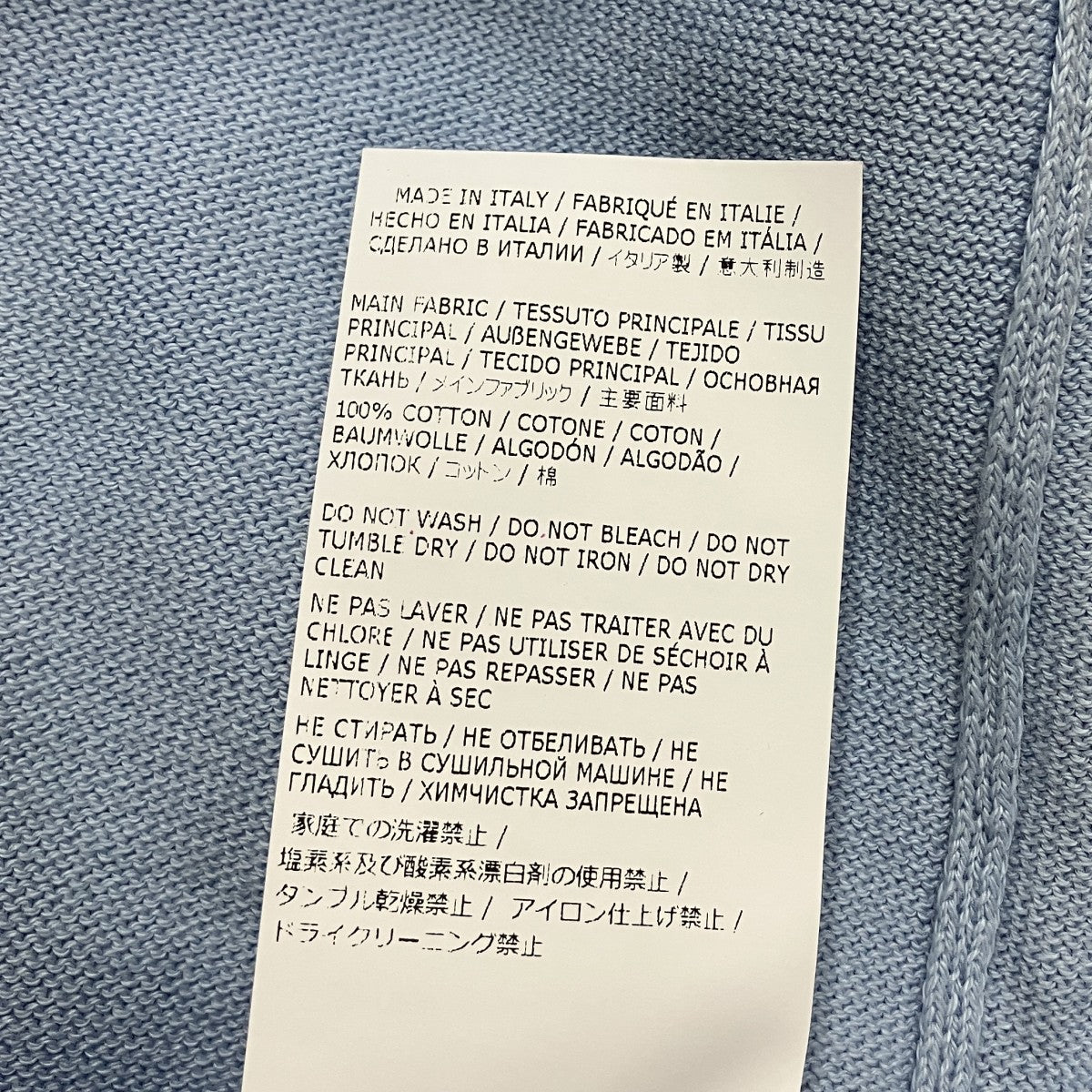 MM6 Maison Margiela ファインニット・クルーネックセーター 古着・中古-6枚目のアイテム画像