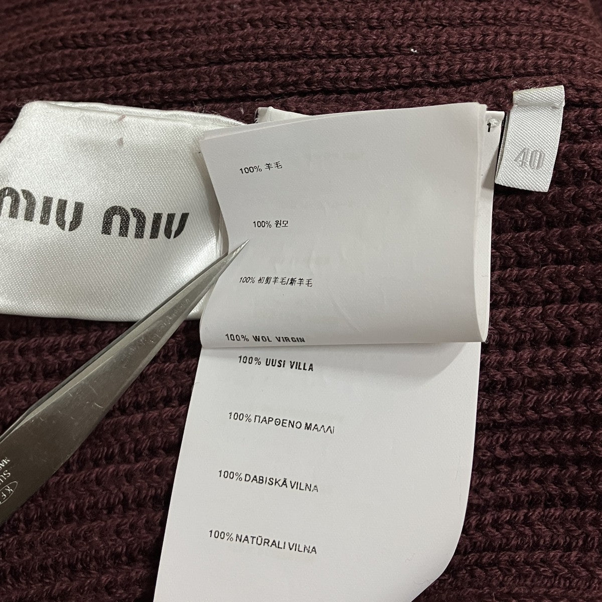MIU MIU ウールモックネックニット 古着・中古-6枚目のアイテム画像