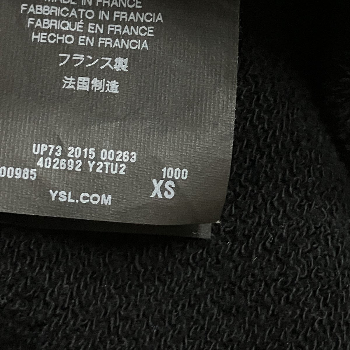 Saint Laurent Paris コーティングジップアップパーカー 古着・中古-8枚目のアイテム画像