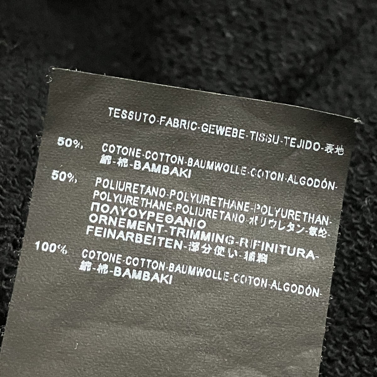 Saint Laurent Paris コーティングジップアップパーカー 古着・中古-9枚目のアイテム画像