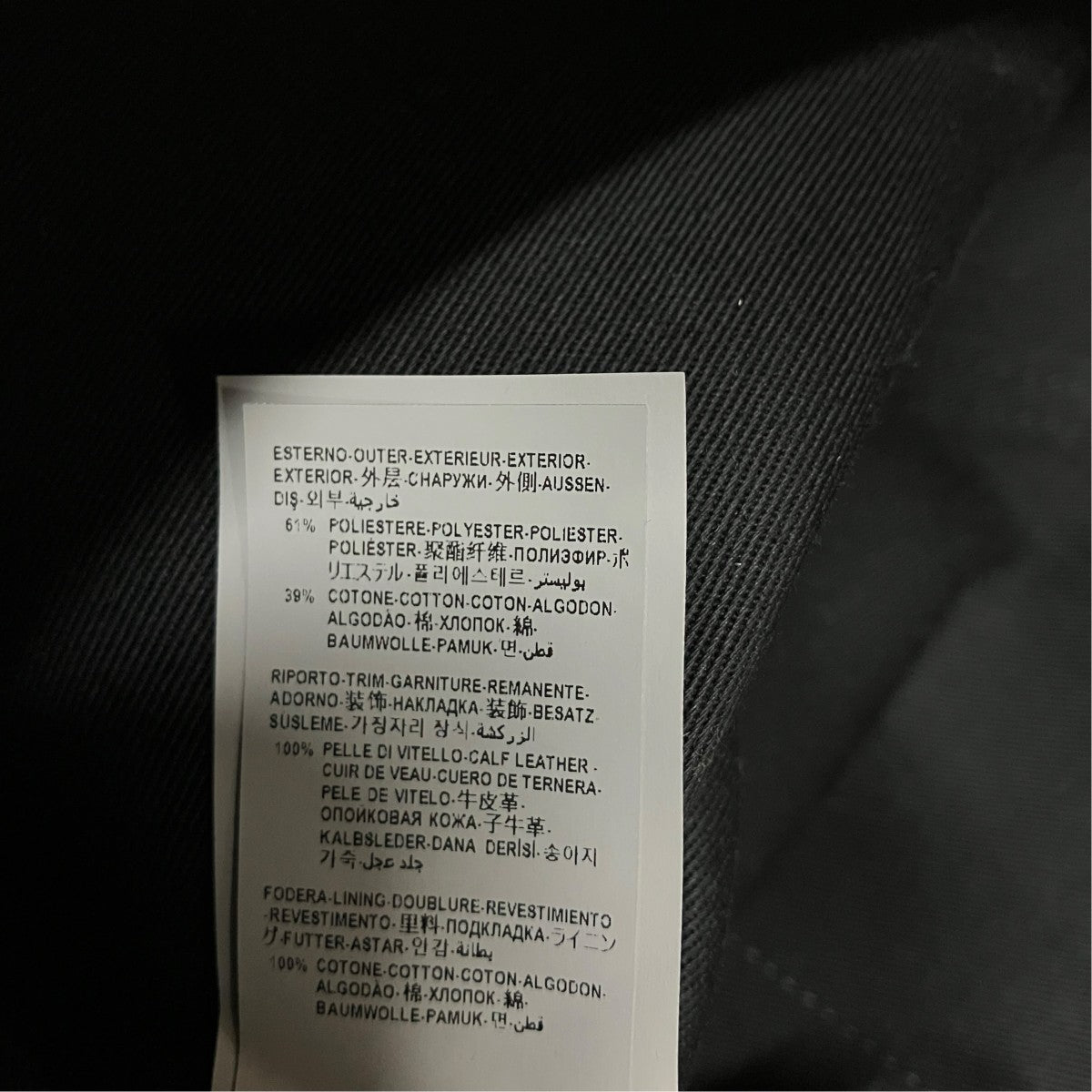 VERSACE メデューサ総柄トートバッグ 古着・中古-8枚目のアイテム画像