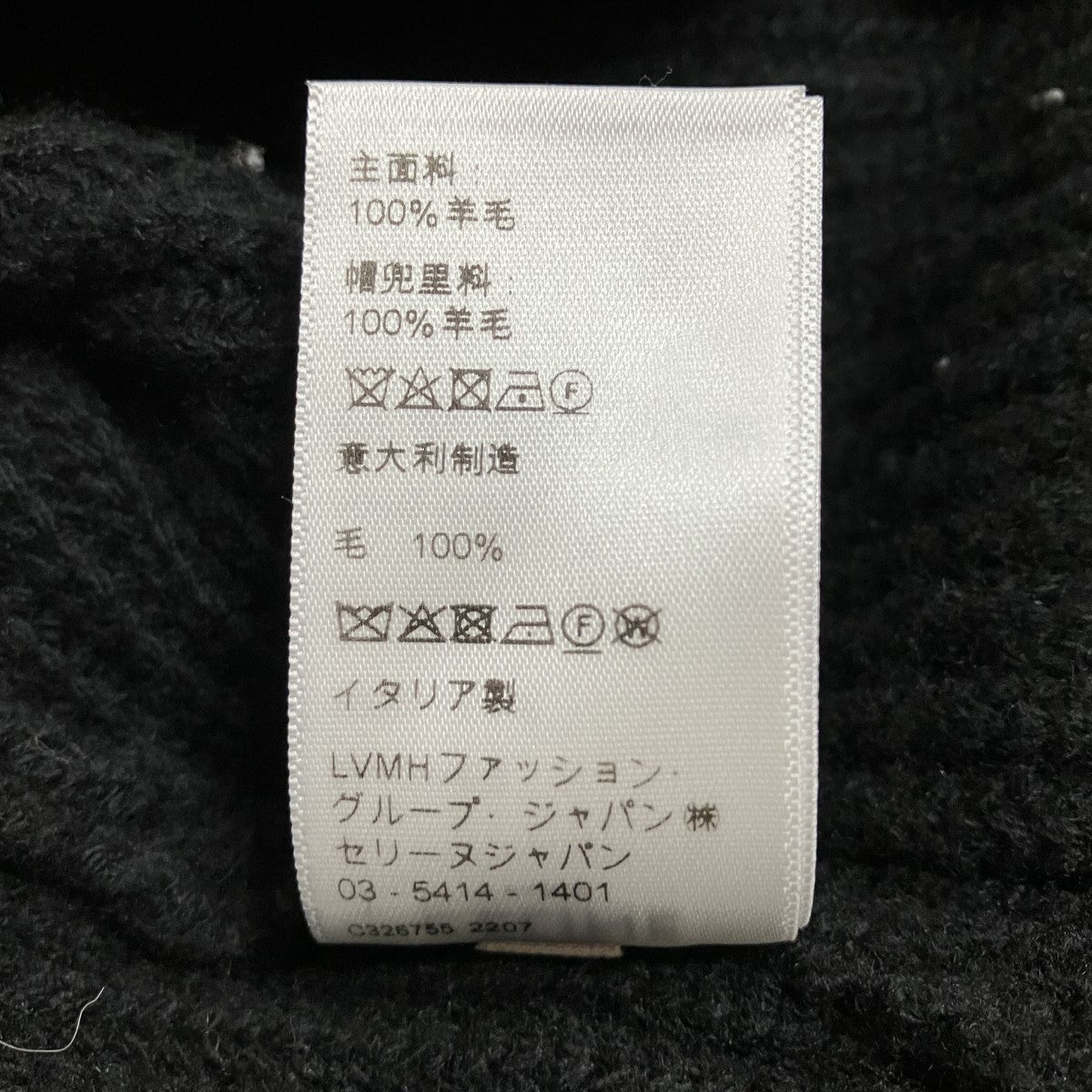CELINE スパンコールロゴニットセーター 古着・中古-6枚目のアイテム画像