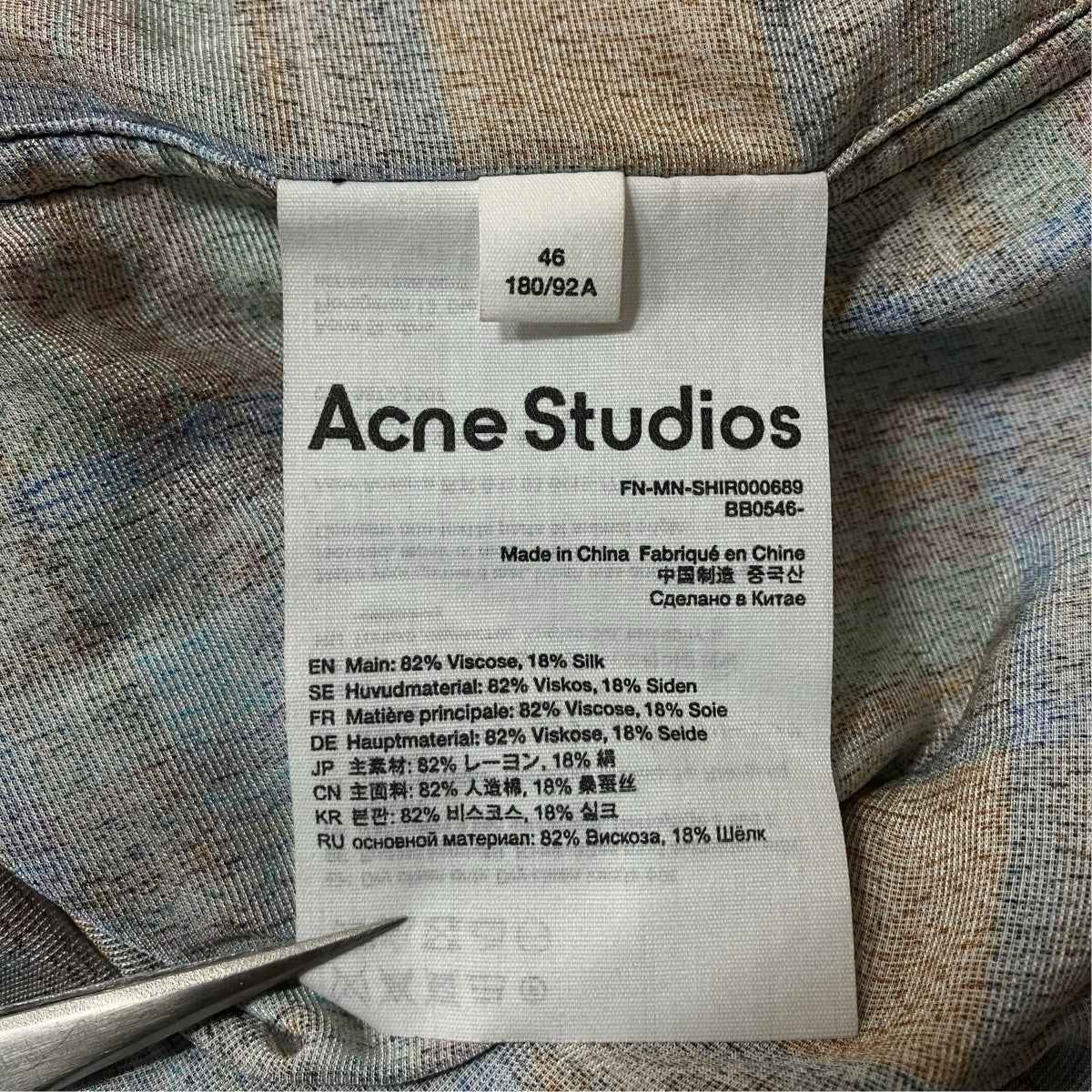 ACNE STUDIOS チェック柄ベロアジップシャツ 古着・中古-6枚目のアイテム画像