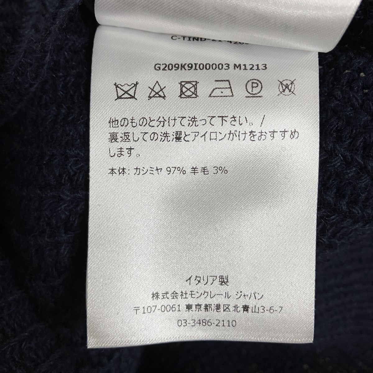 MONCLER GENIUS×HYKE ロゴパッチカシミヤ混ニットベスト 古着・中古-7枚目のアイテム画像