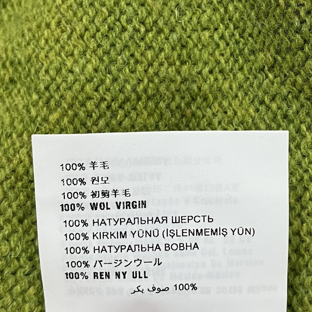 PRADA ニットベスト 古着・中古-7枚目のアイテム画像