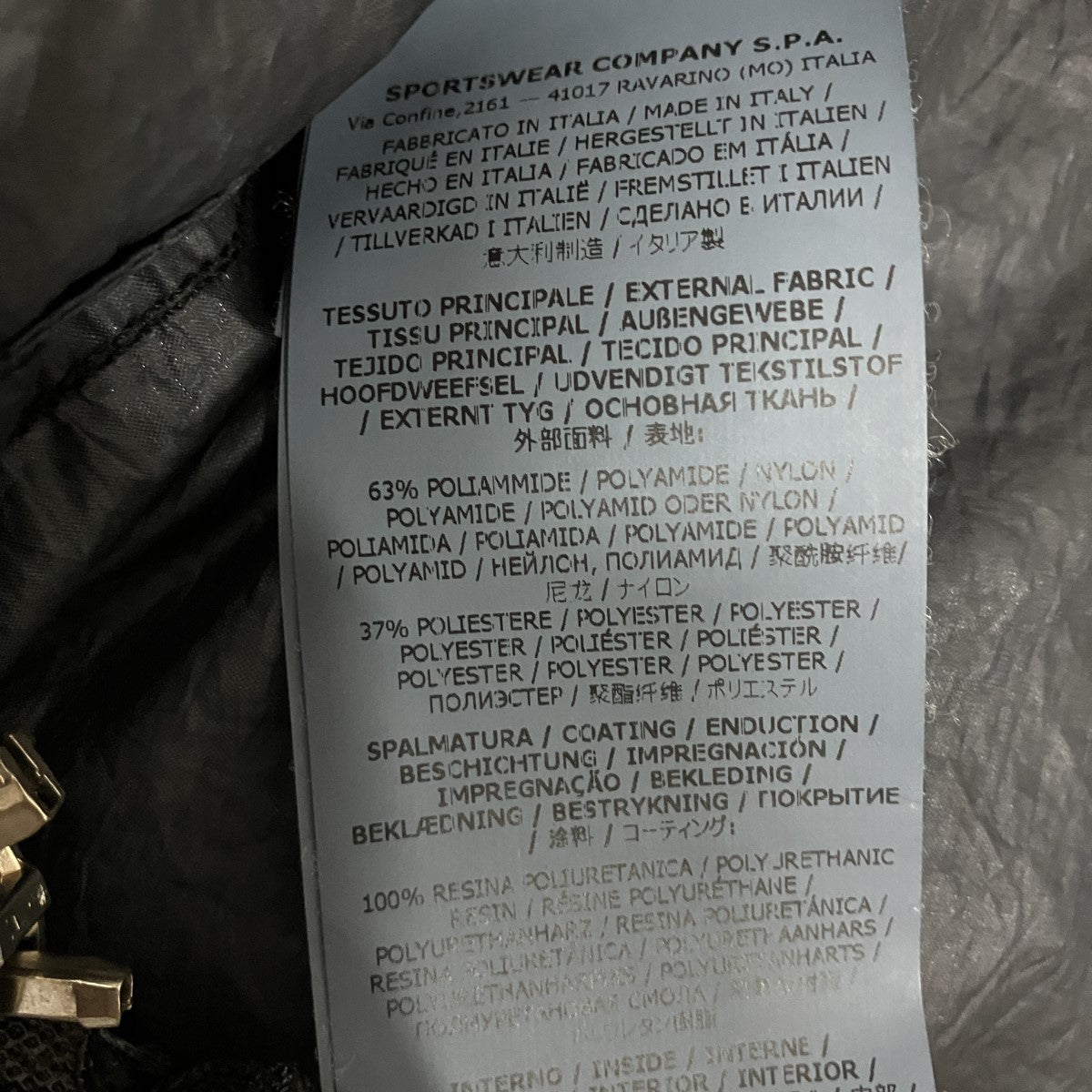 STONE ISLAND SHADOW PROJECT フーデッドナイロンコート 古着・中古-6枚目のアイテム画像