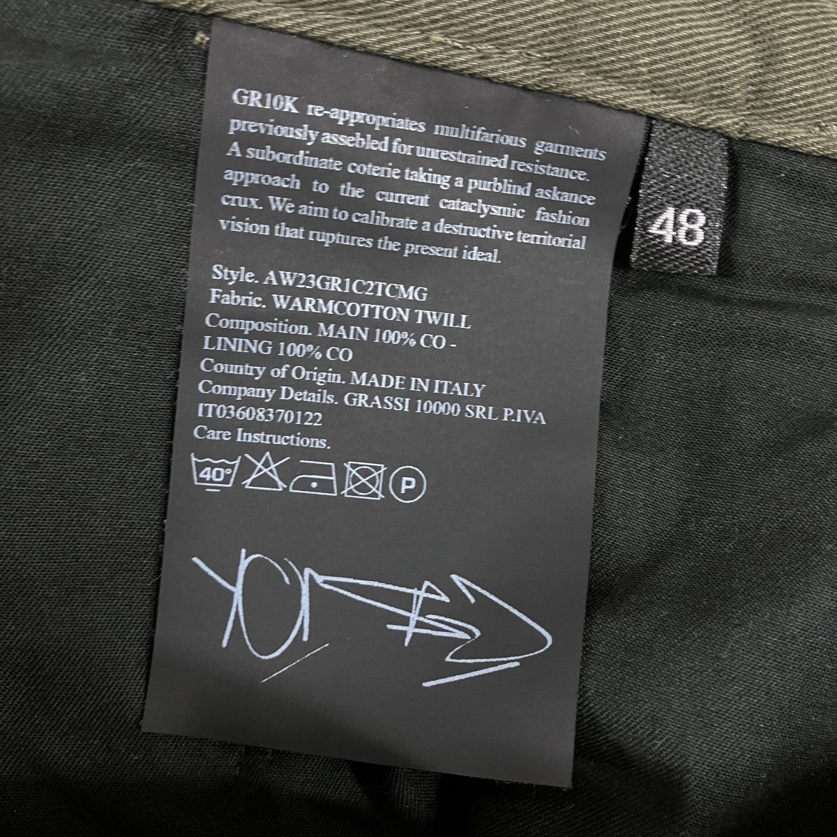 GR10K イージーパンツ 古着・中古-7枚目のアイテム画像