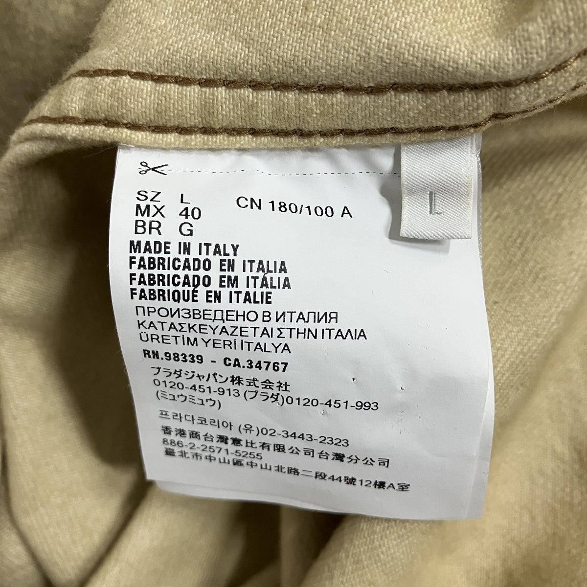 PRADA ヴィンテージ ブルデニム シャツジャケット／デニムジャケット 古着・中古-6枚目のアイテム画像