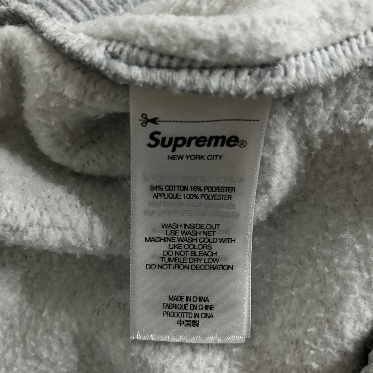 Supreme スウェットパンツ 古着・中古-7枚目のアイテム画像