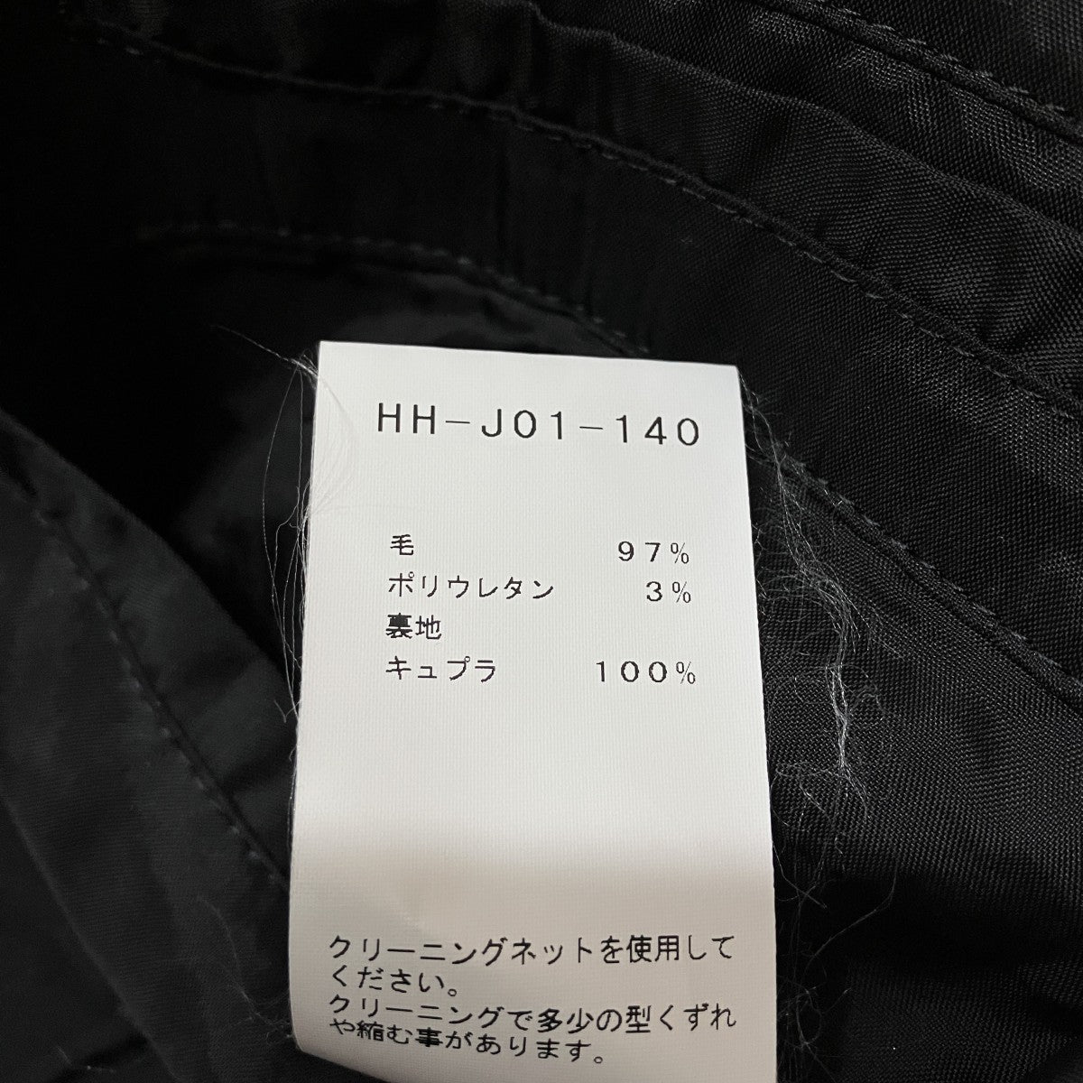 REGULATION Yohji Yamamoto ウールギャバジン ドクタージャケット 古着・中古-6枚目のアイテム画像