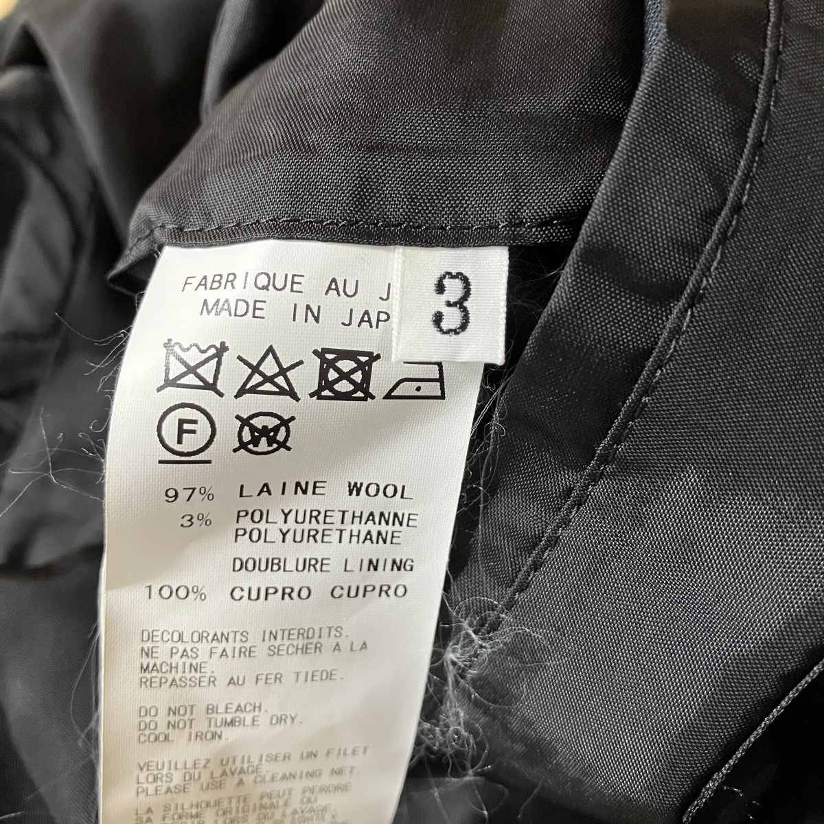 REGULATION Yohji Yamamoto ウールギャバジン ドクタージャケット 古着・中古-7枚目のアイテム画像