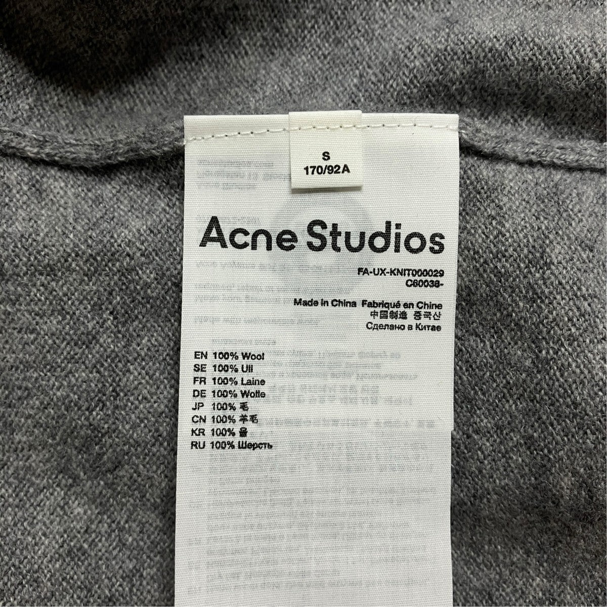 ACNE STUDIOS Vネックロゴパッチカーディガン 古着・中古-6枚目のアイテム画像