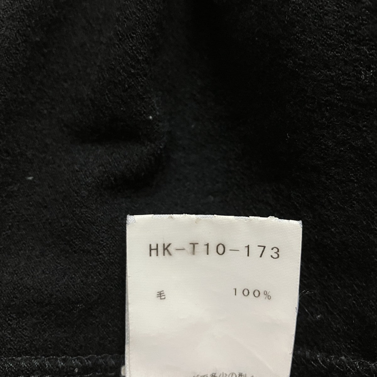 Yohji Yamamoto pour homme ロングスリーブウールTシャツ 古着・中古-7枚目のアイテム画像
