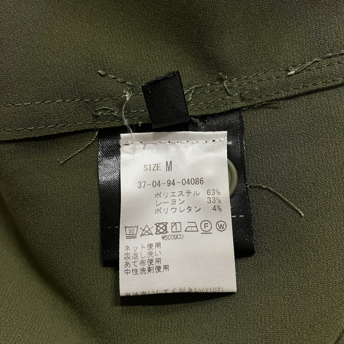 HOLZWEILER カーゴパンツ 古着・中古-7枚目のアイテム画像