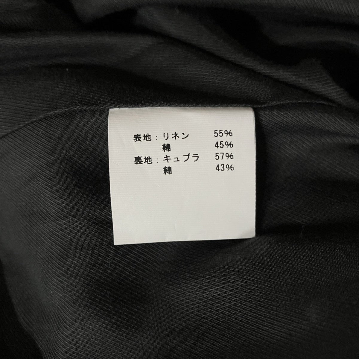 bibliotherk ジャケット 古着・中古-6枚目のアイテム画像