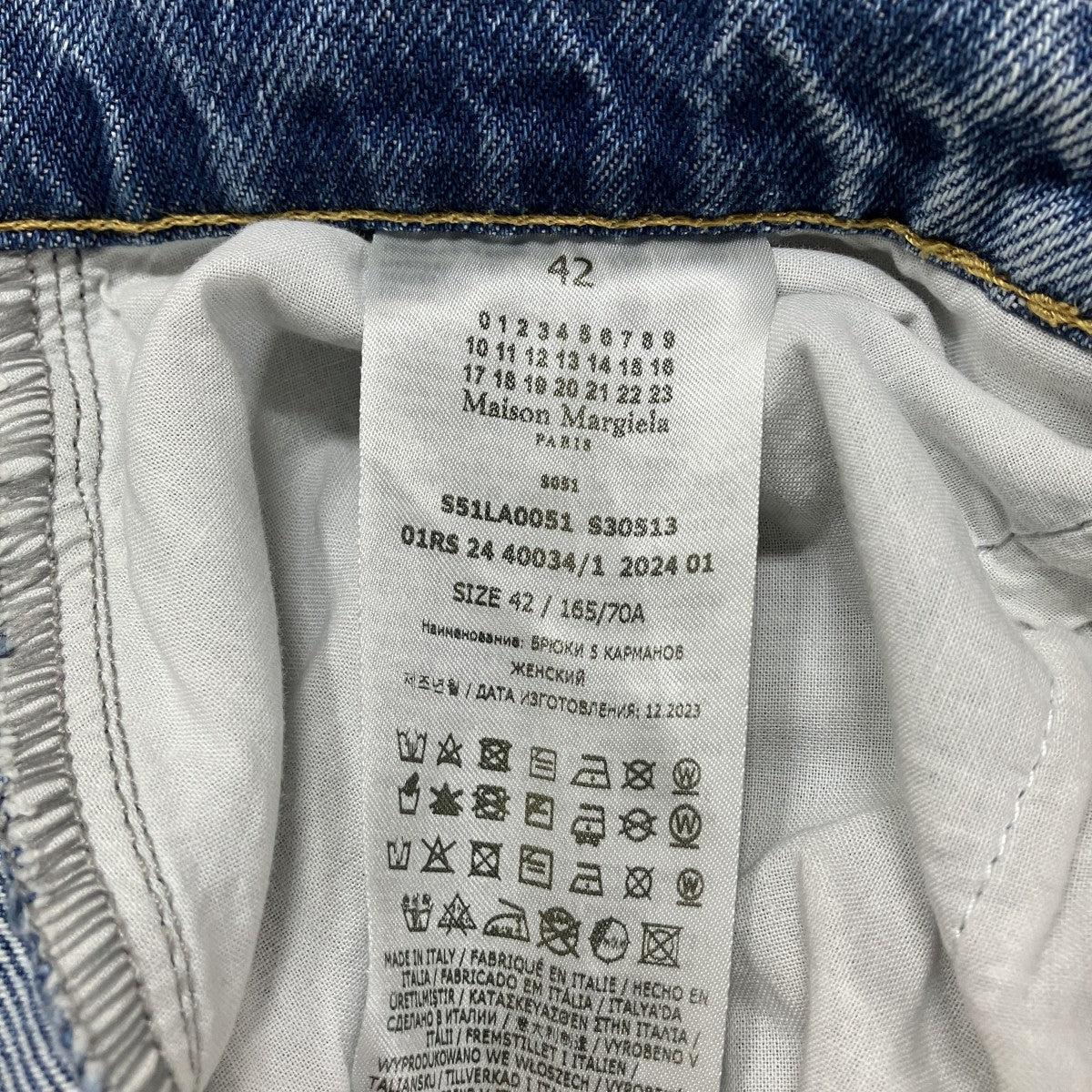 Maison Margiela 24SS スラッシュディティールデニムパンツ 古着・中古-7枚目のアイテム画像