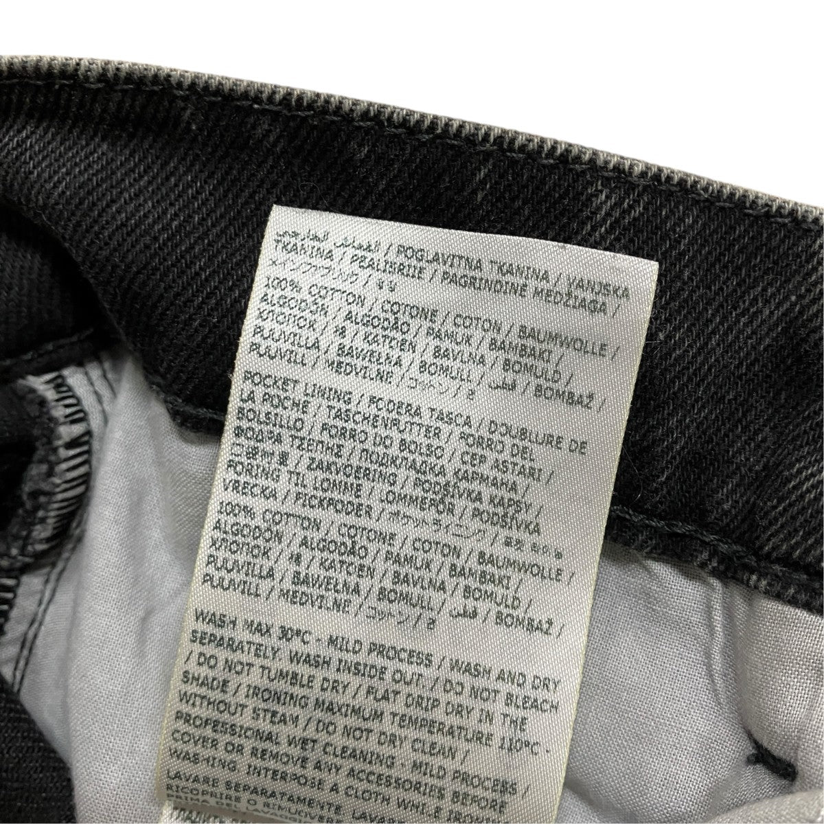 Maison Margiela スラッシュディティールデニムパンツ 古着・中古-8枚目のアイテム画像