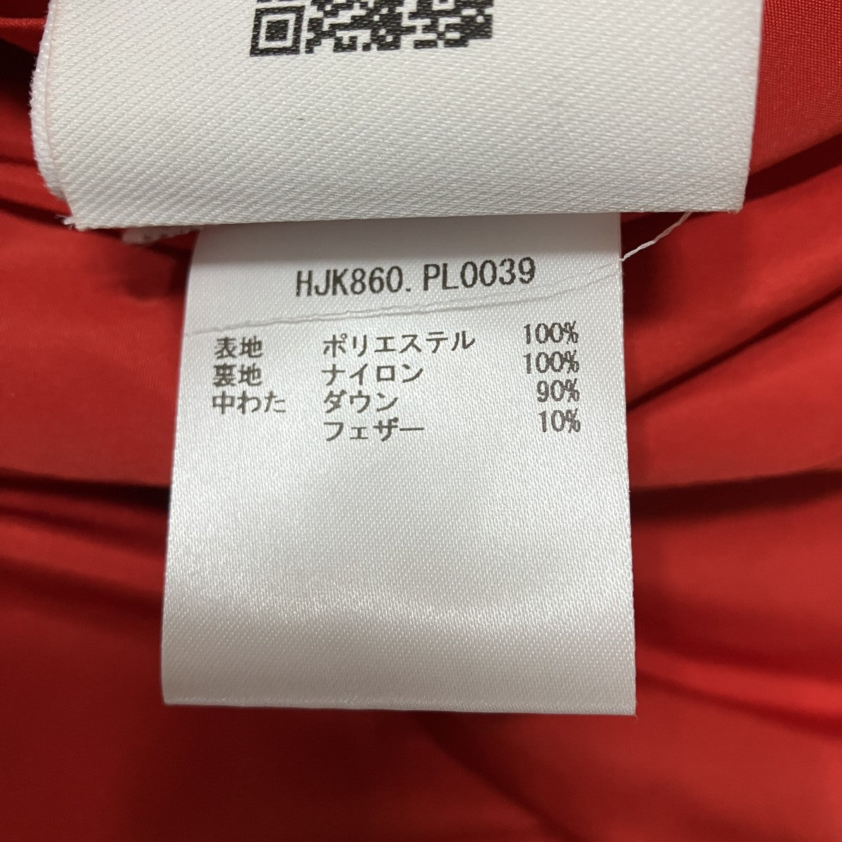 AMI Alexandre Mattiussi ハートロゴダウンジャケット 古着・中古-7枚目のアイテム画像