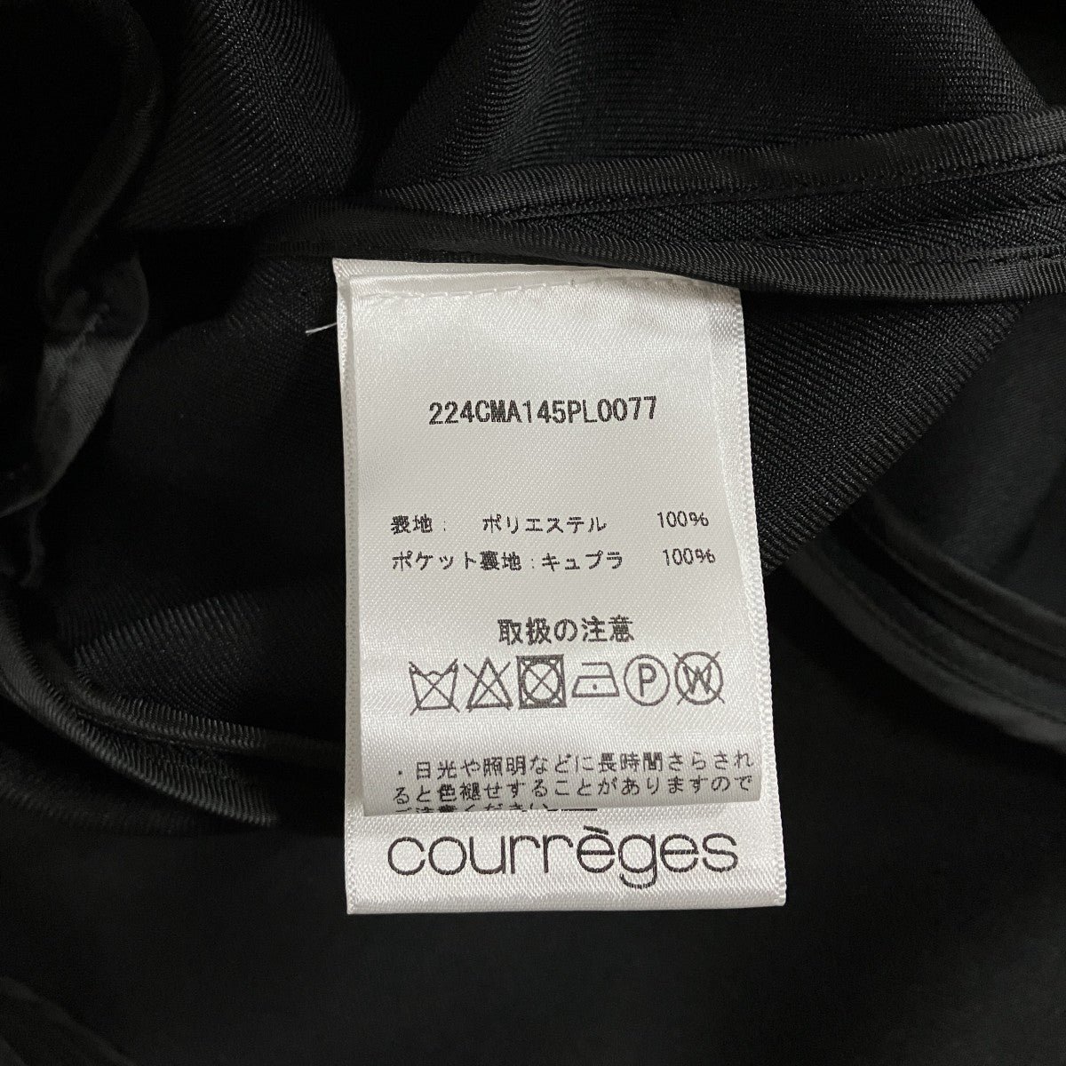 courreges ロングジャケット 古着・中古-6枚目のアイテム画像