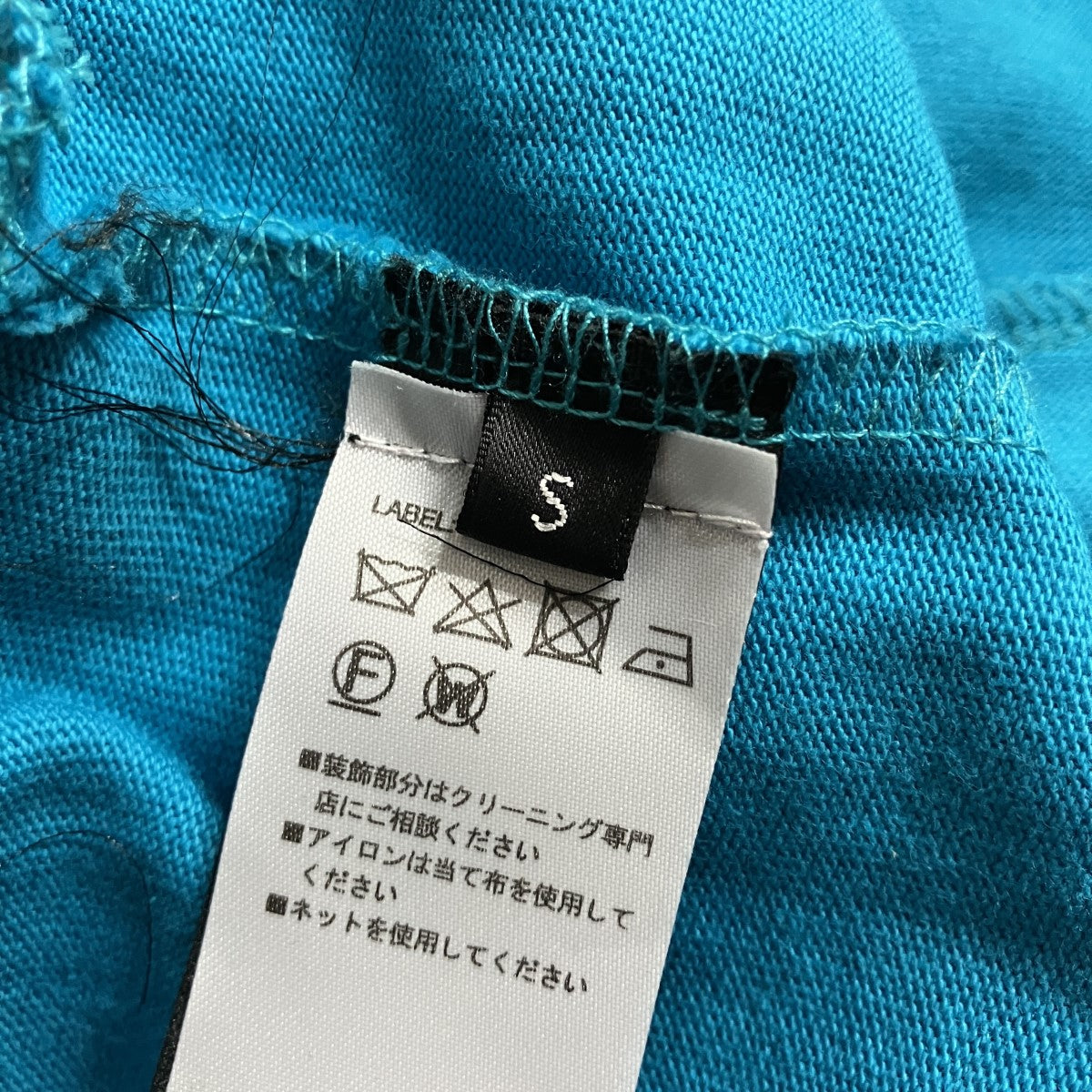 BALMAIN ビーズエンブロイダリーロングジップパーカー 古着・中古-5枚目のアイテム画像