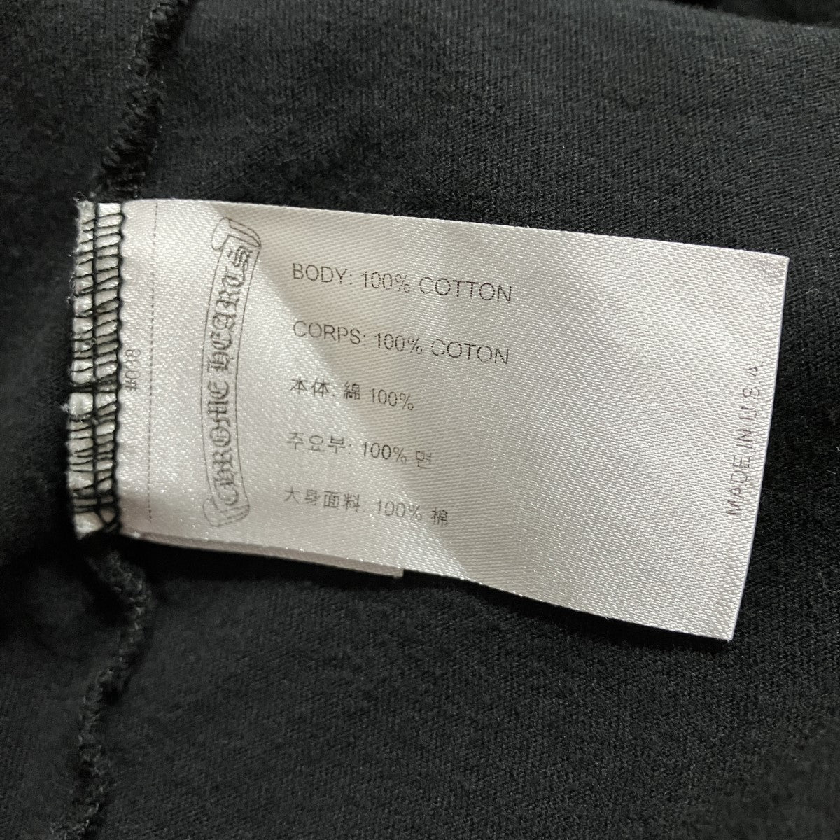 CHROME HEARTS スクロールロゴロングスリーブTシャツ カットソー 古着・中古-5枚目のアイテム画像