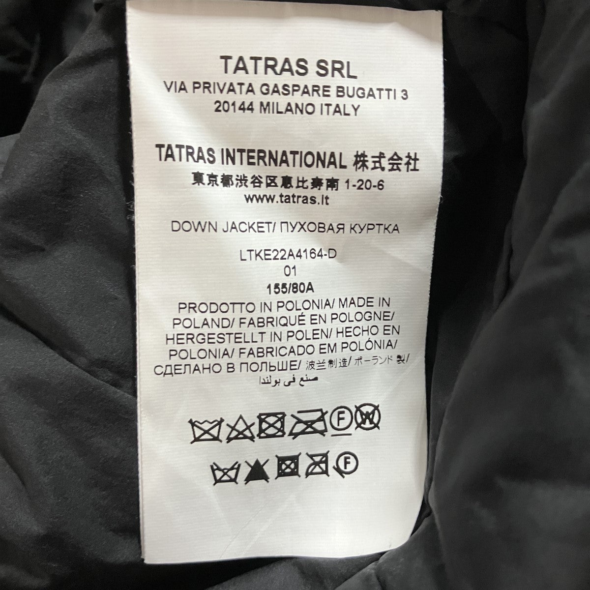TATRAS ダウンジャケット 古着・中古-5枚目のアイテム画像