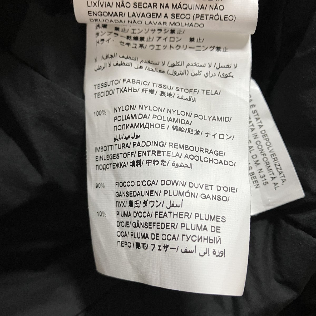 TATRAS ダウンジャケット 古着・中古-6枚目のアイテム画像