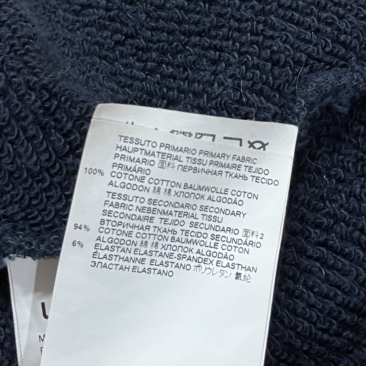 Maison Margiela10 カレンダーロゴエンブロイダリースウェットトレーナー 古着・中古-7枚目のアイテム画像