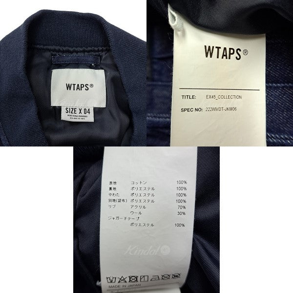 WTAPS(ダブルタップス) 22AW デニムフライトジャケット デニム中綿 