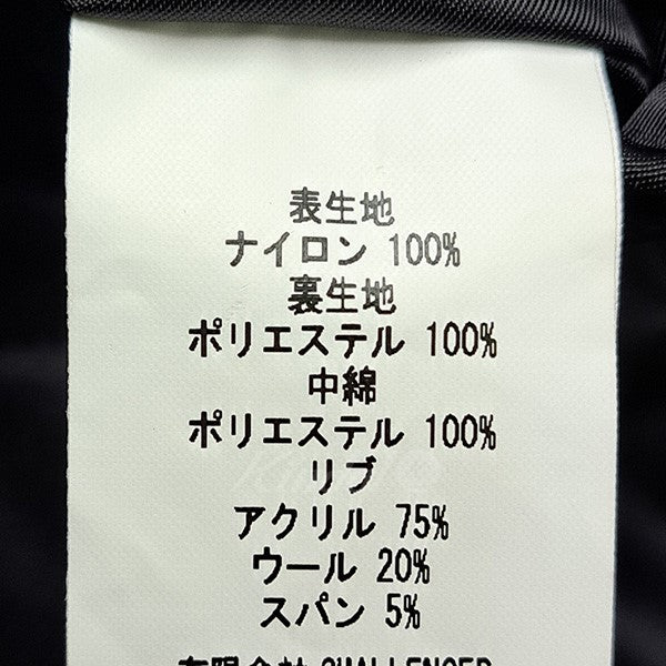 CHALLENGER(チャレンジャー) 23SS VARSITY JACKET ロゴワッペン CHALLENGER(チャレンジャー) 23SS VARSITY JACKET ロゴワッペン