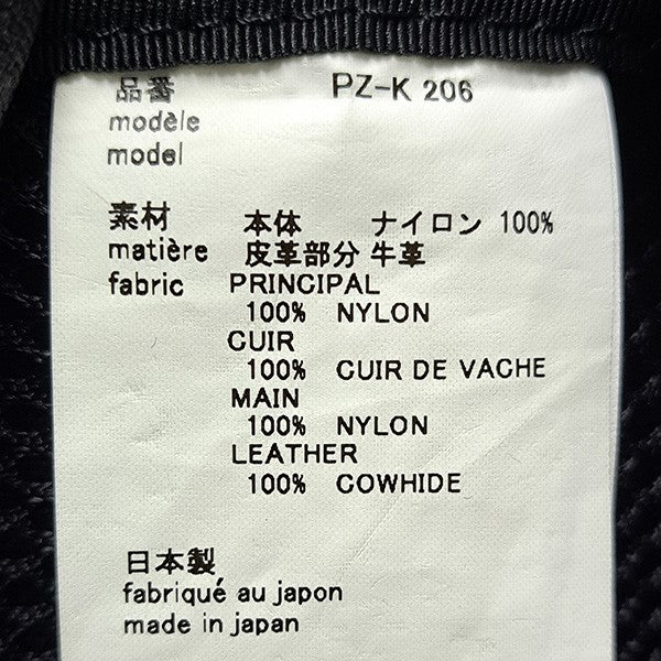 COMME des GARCONS HOMME PLUS(コムデギャルソンオムプリュス