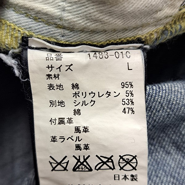 ISAMU KATAYAMA BACKLASH クラッシュリペアデニムパンツ1483-01C 古着・中古-7枚目のアイテム画像