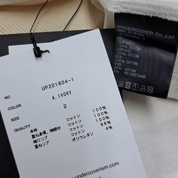 UNDERCOVER 24AW重ねドッキングスウェットカットソーUP2D1804-1 古着・中古-6枚目のアイテム画像