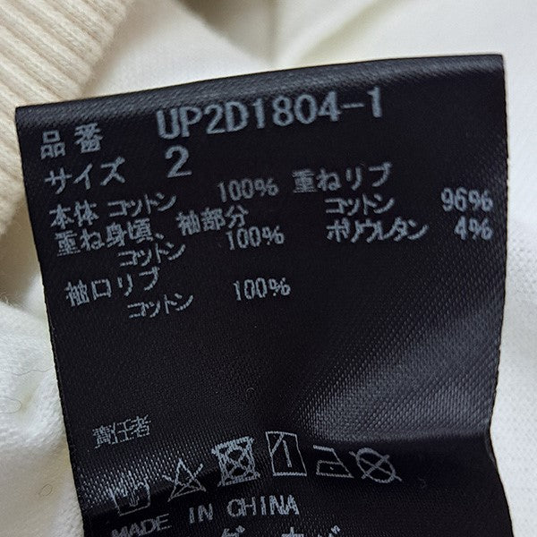 UNDERCOVER 24AW重ねドッキングスウェットカットソーUP2D1804-1 古着・中古-7枚目のアイテム画像