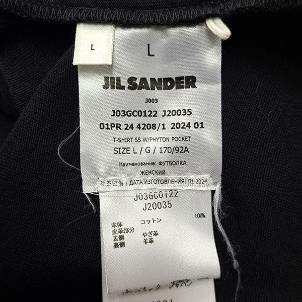 JIL SANDER ポケット付きシャツ サイズ39 ベージュ JIL SANDER ポケット付きシャツ サイズ39 ベージュ - メルカリ