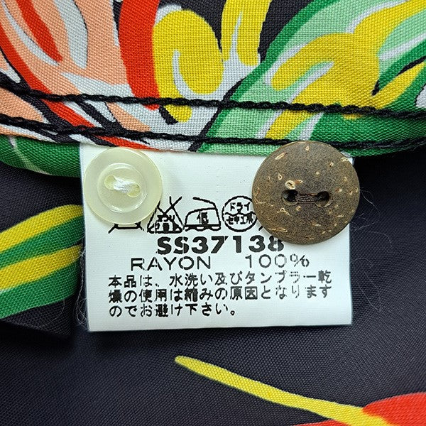 Sun Surf BIRD OF PARADISEパラダイスアロハシャツ 14-14 1／2SS37138 古着・中古-6枚目のアイテム画像