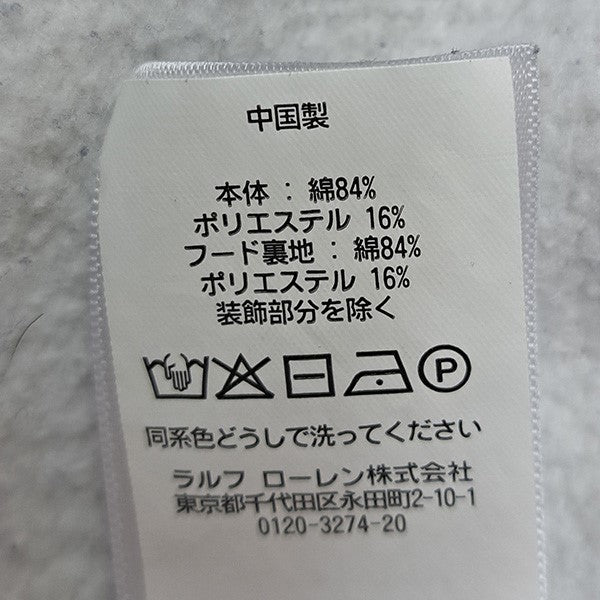 POLO RALPH LAUREN アシンメトリーパッチワークスウェットプルオーバーパーカー 古着・中古-7枚目のアイテム画像