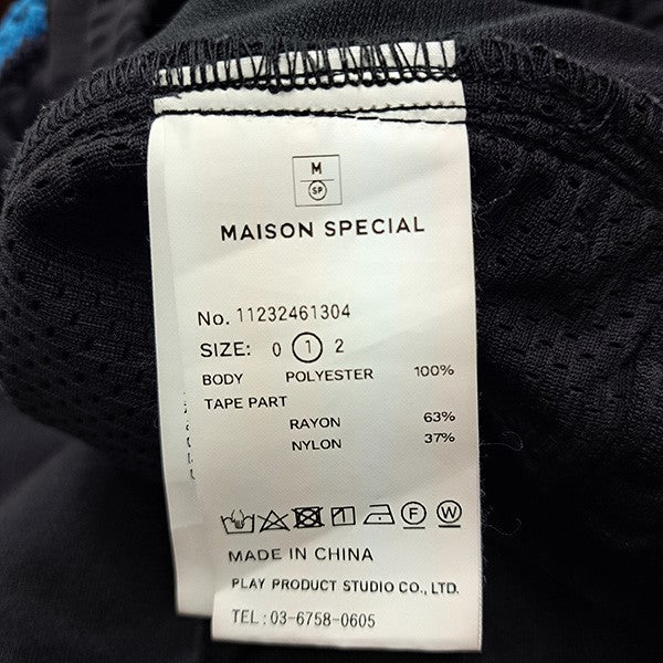 MAISON SPECIAL Crochet Side Line Prime-Wide Easy Pantsサイドラインワイドイージーパンツ11232461304 古着・中古-7枚目のアイテム画像