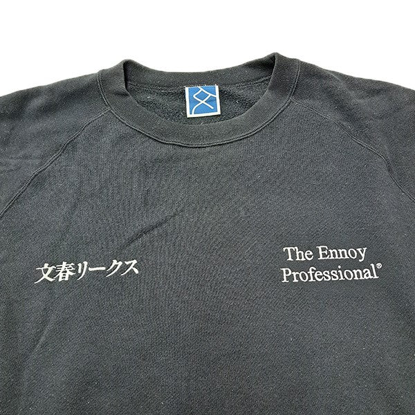 THE ENNOY PROFESSIONAL×スタイリスト私物×週刊文春 ロゴ刺繍スウェットトレーナーSS21BRENCT08NTL 古着・中古-3枚目のアイテム画像