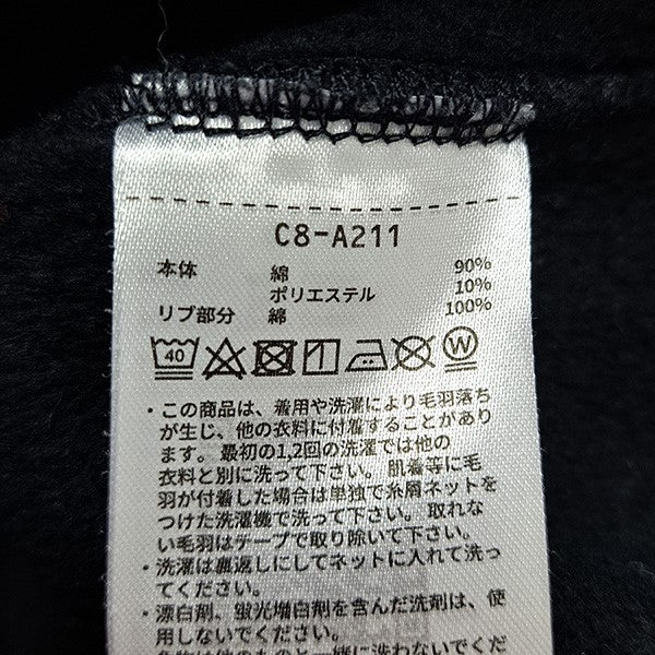 スウェットワイドパンツC8-A211
