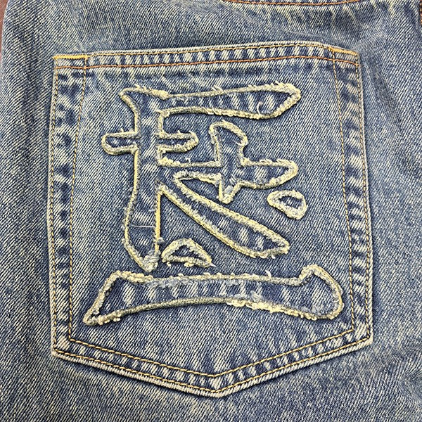 EVISU×FLAGSTUFF MANY POCKET DENIM PANTSメニーポケットデニムパンツ 古着・中古-5枚目のアイテム画像