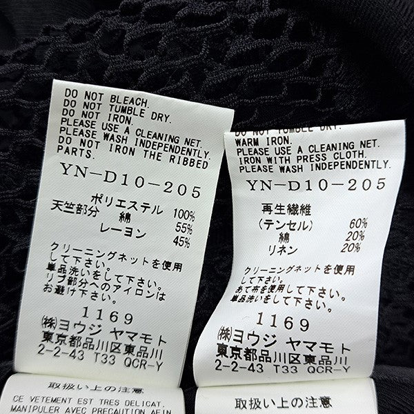 Y’s レースジレレイヤードアシンメトリーノースリーブワンピースYN-D10-205 古着・中古-7枚目のアイテム画像