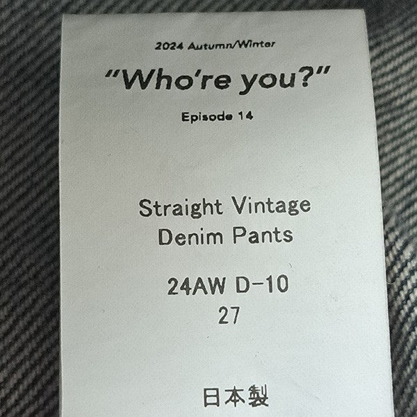 DAIRIKU Straight Vintage Denim Pantsストレートビンテージデニムパンツ24AW D-10 古着・中古-6枚目のアイテム画像