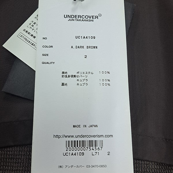 UNDERCOVER 21SSジレドッキングテーラードジャケットUC1A4109 古着・中古-6枚目のアイテム画像