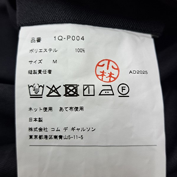BLACK COMME des GARCONS 26SSエステルツイルパンツ バルーンパンツ ワイドイージーパンツ1Q-P004 古着・中古-7枚目のアイテム画像