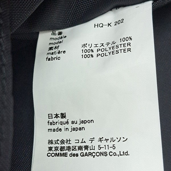 COMME des GARCONS HOMME 26SSエステルグリッドチェックショルダーバッグHQ-K202 古着・中古-8枚目のアイテム画像